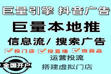百度竞价开户全流程，让你轻松上手广告投放